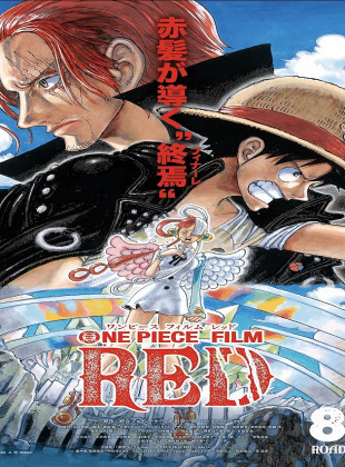 One Piece Film: Red 2022