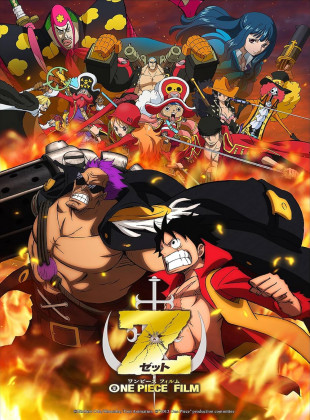 One Piece: Z 2012