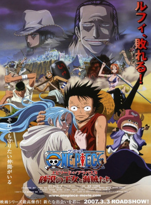 One Piece: Saga de Alabasta 2007