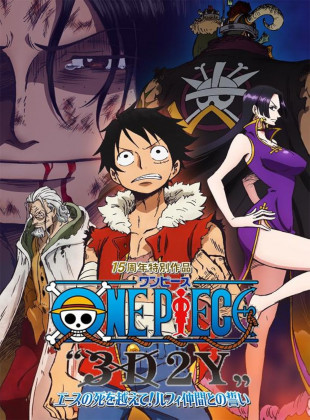 One Piece: 3D2Y 2014