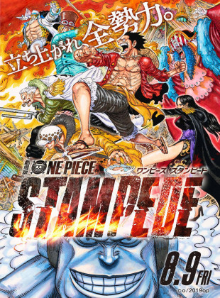 One Piece: Stampede 2019