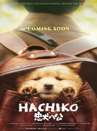 Hachiko - Para Sempre 2023